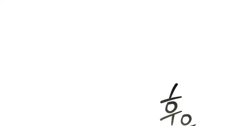 The 100 Curses of Illeston Mansion Chapter 20 Gambar 101