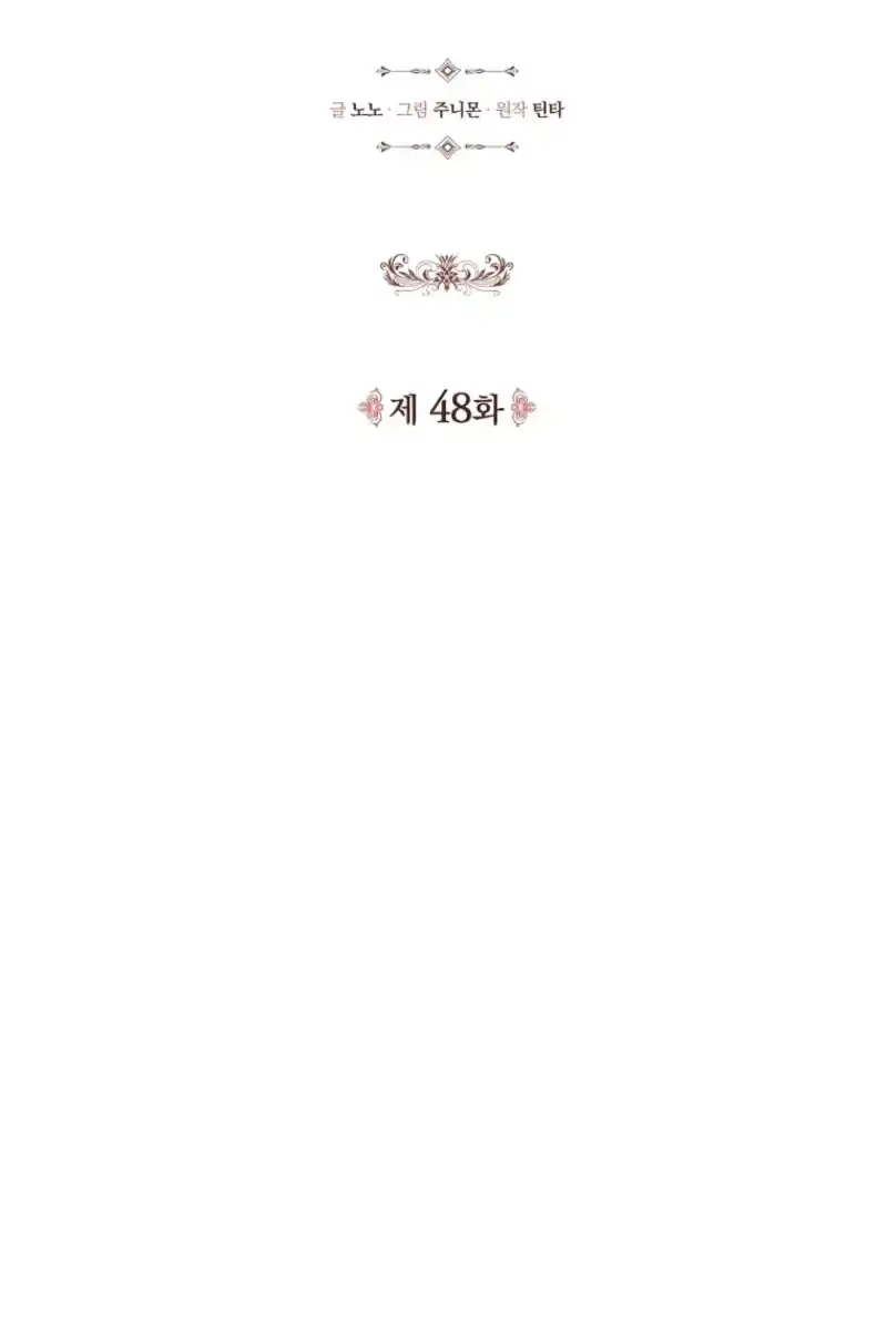 The 100 Curses of Illeston Mansion Chapter 48 Gambar 34