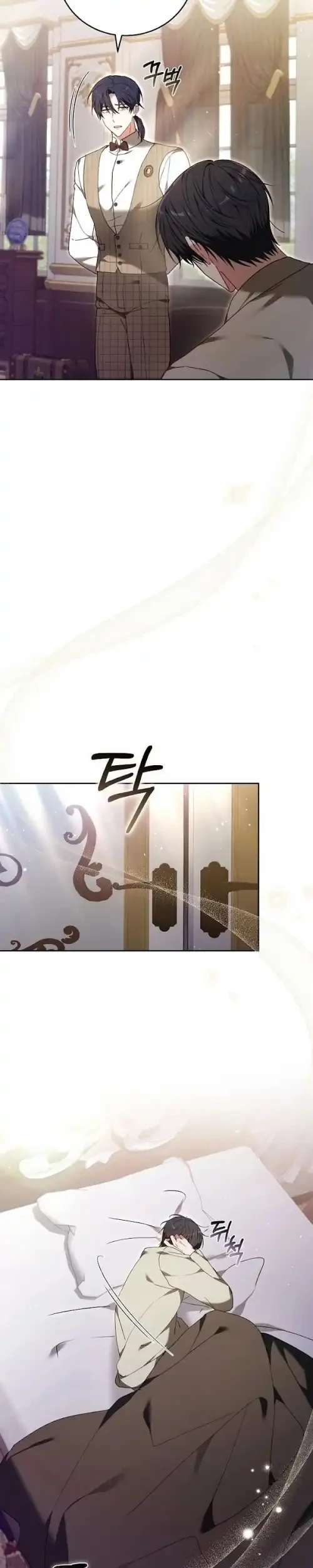 The 101st Confession Chapter 33 Gambar 19
