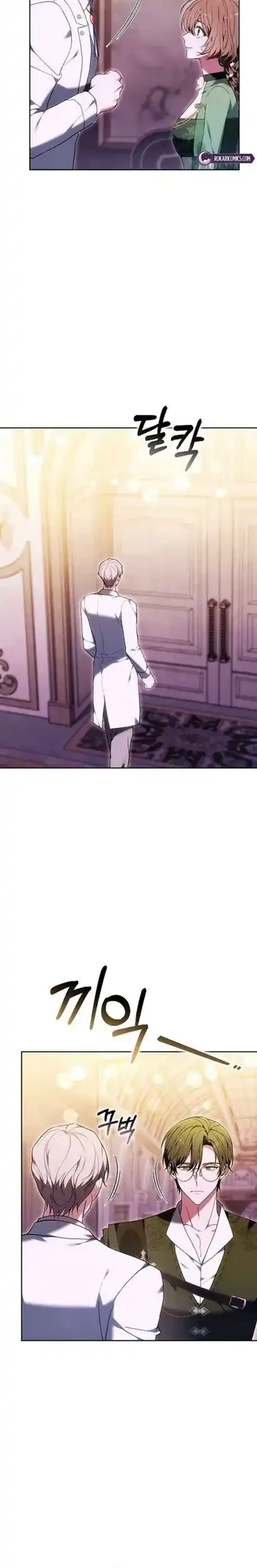 The 101st Confession Chapter 48 Gambar 18