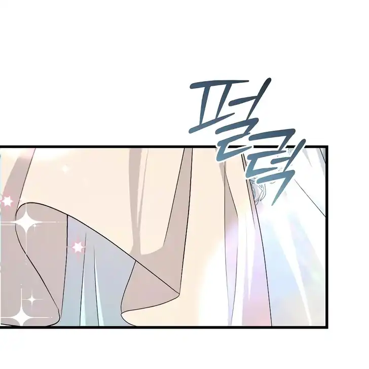 The Arranged Suitor Was the Kidnapper Chapter 25 Gambar 83