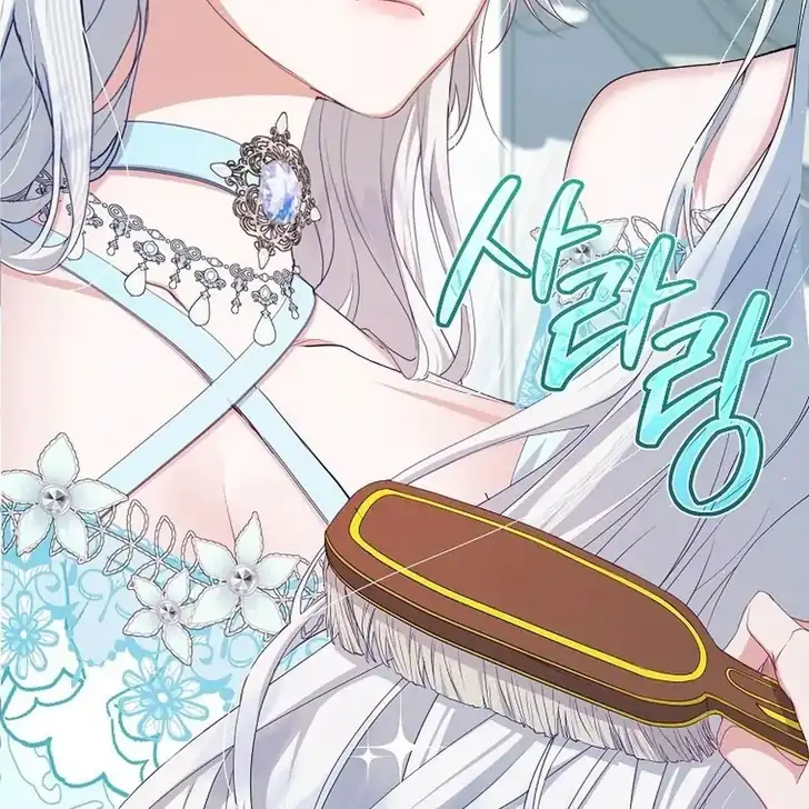 The Arranged Suitor Was the Kidnapper Chapter 4 Gambar 104
