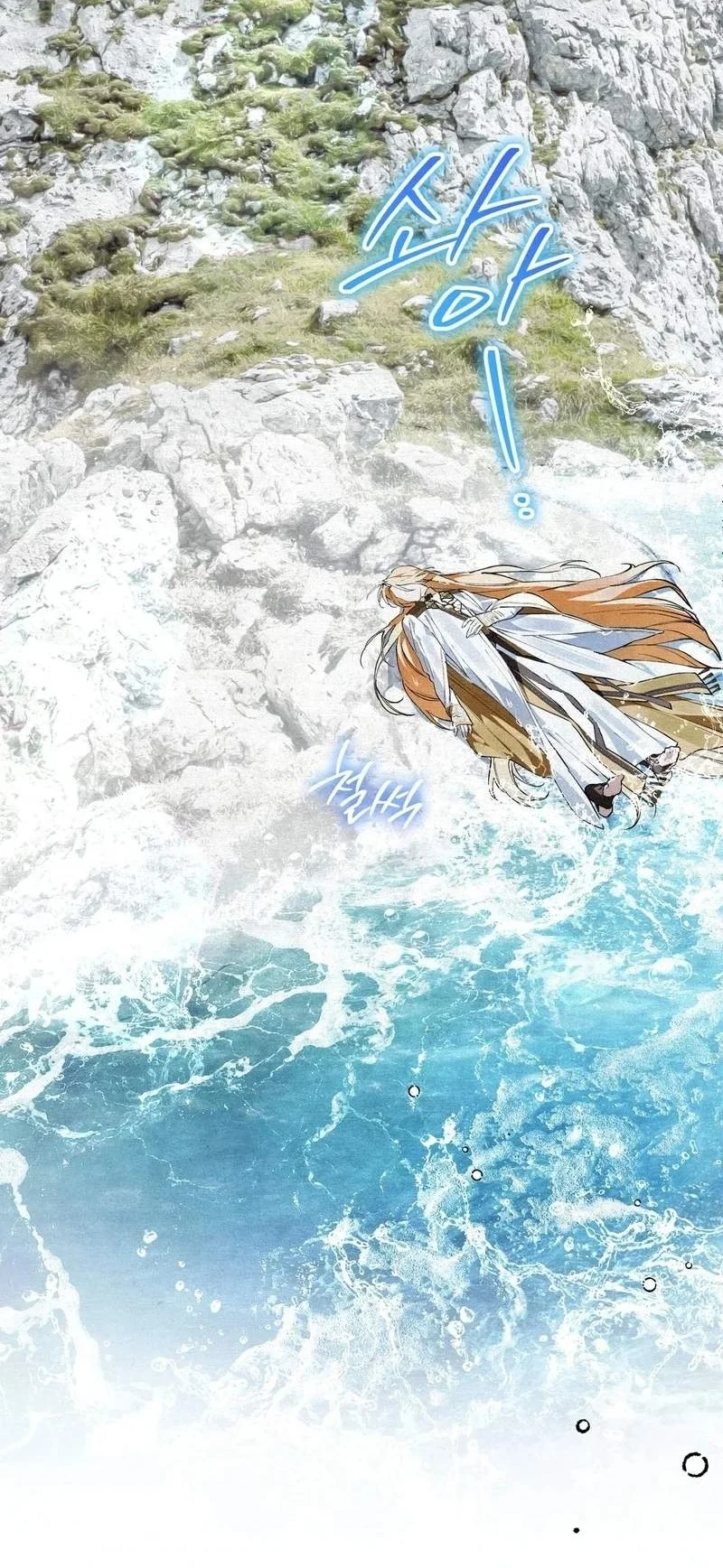 The Artist Who Paints Dungeon Chapter 26 Gambar 47