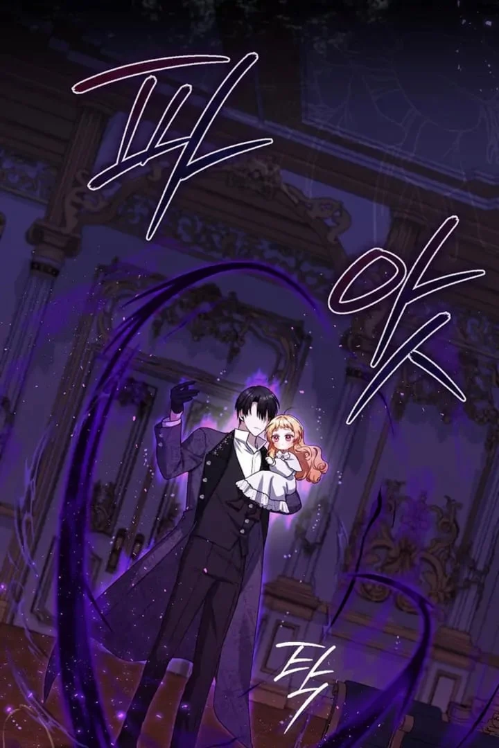 The Baby Fairy is a Villain Chapter 11 Gambar 65