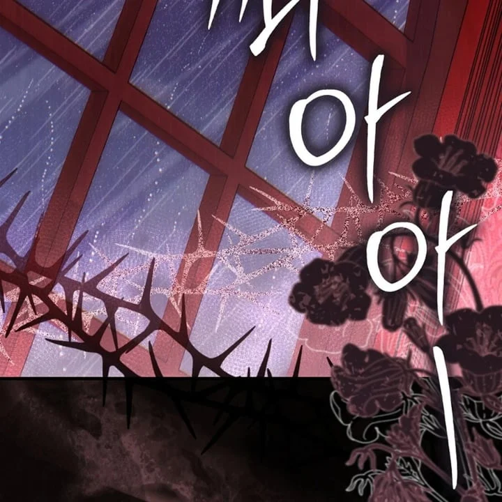 The Baby Fairy is a Villain Chapter 40 Gambar 96