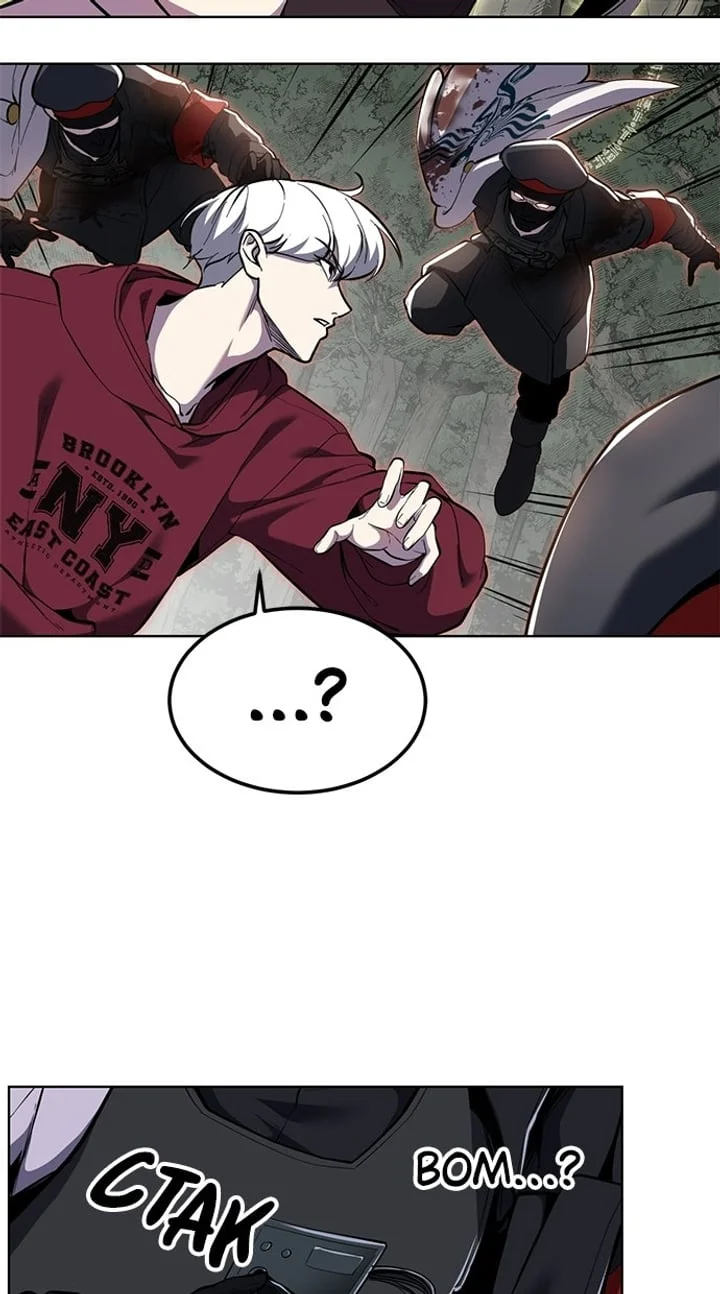 The Boy of Death Chapter 306 Gambar 87