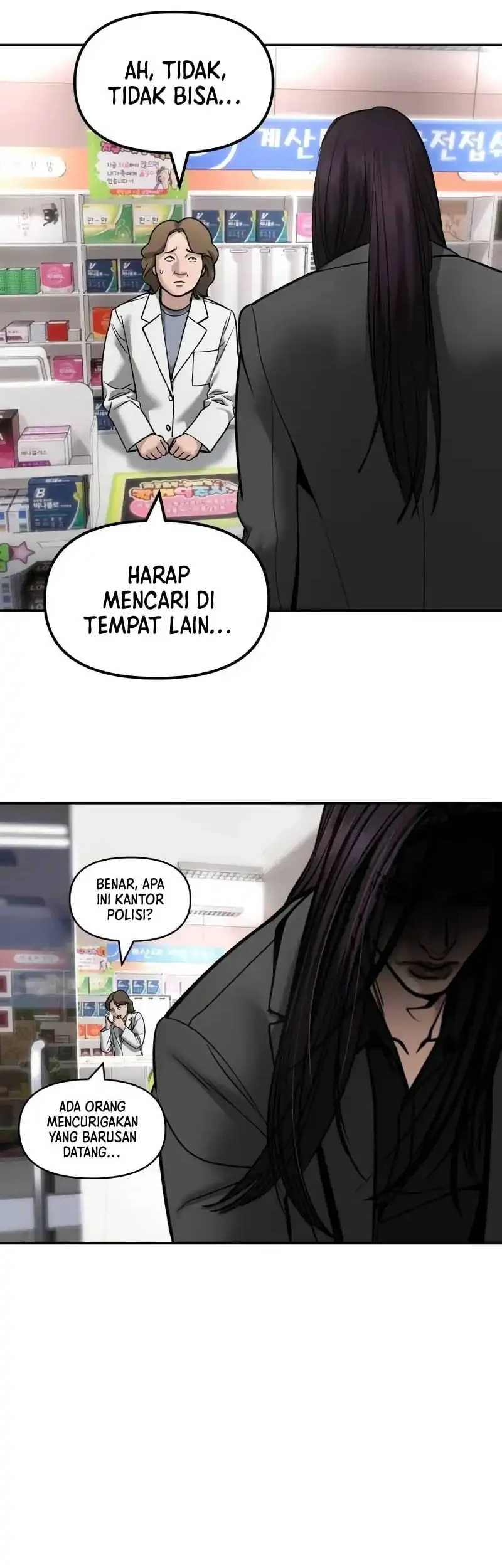 The Bully In Charge Chapter 205 Gambar 39