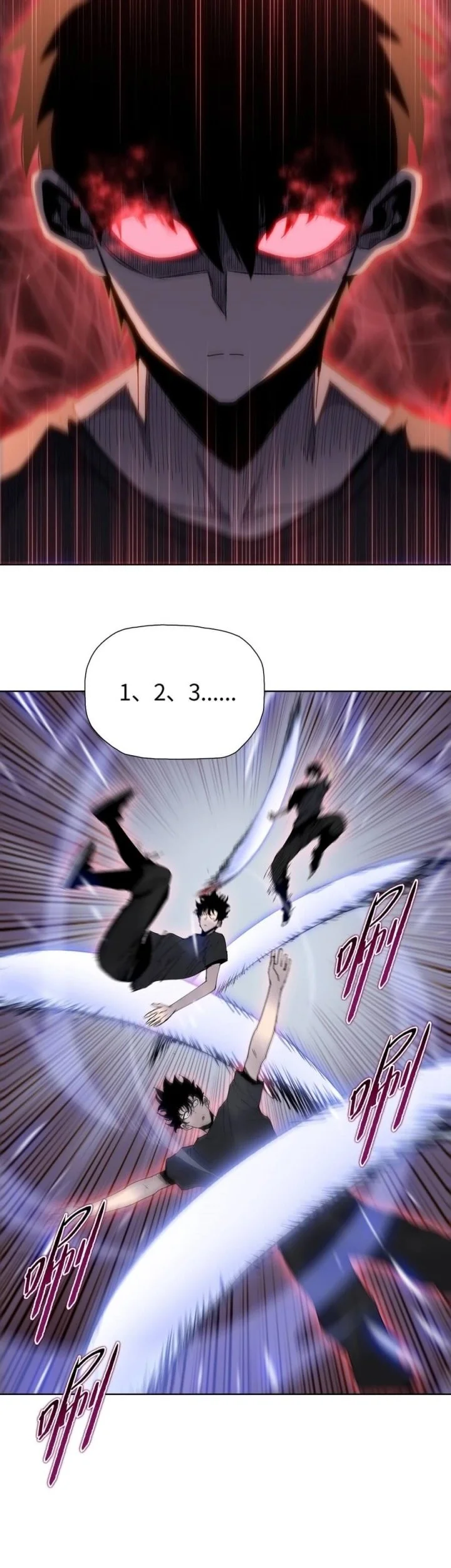 The Butcher Blade That Pierces All Realms Chapter 18 - Halaman 27