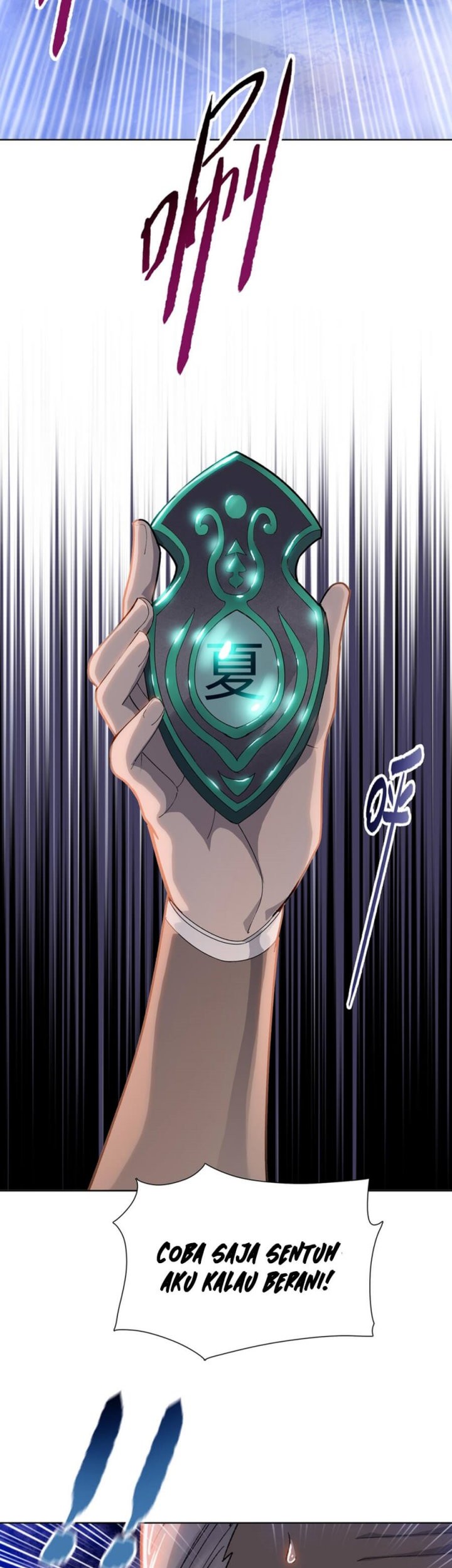 The Butcher Blade That Pierces All Realms Chapter 7 - Halaman 24