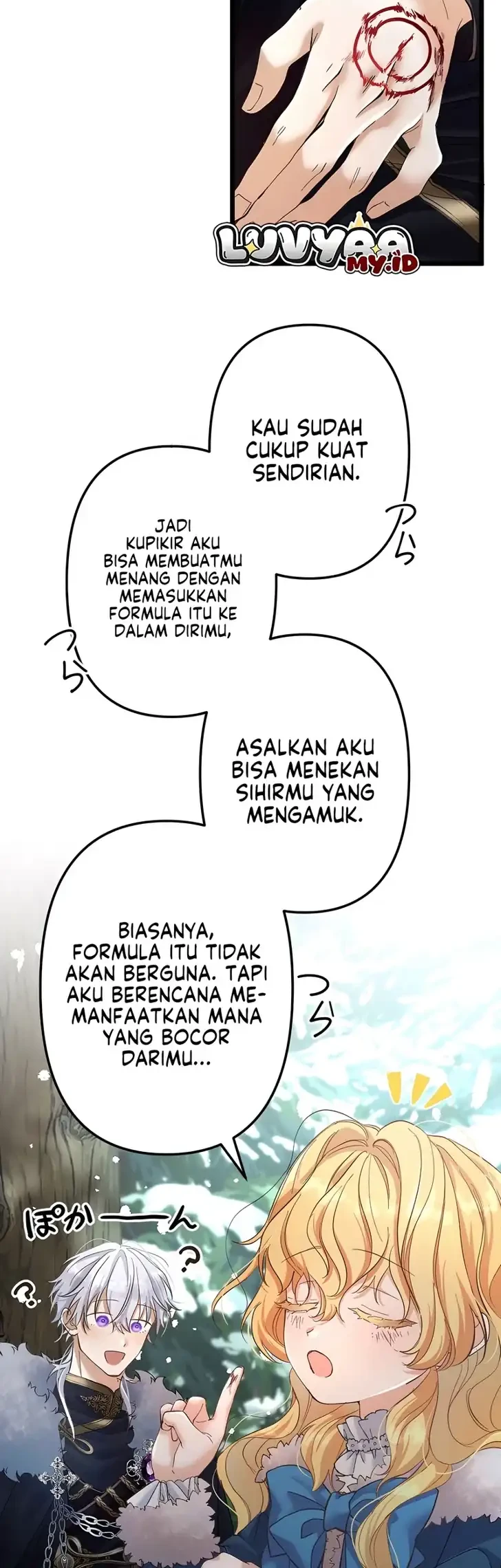 The Calamity Prince Desires the Fake Princess Chapter 5 Gambar 27