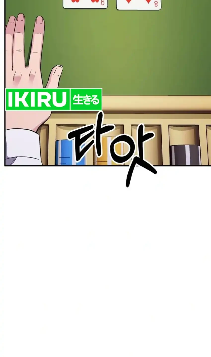 The Chaebol Family's Genius Monster Chapter 15 Gambar 48