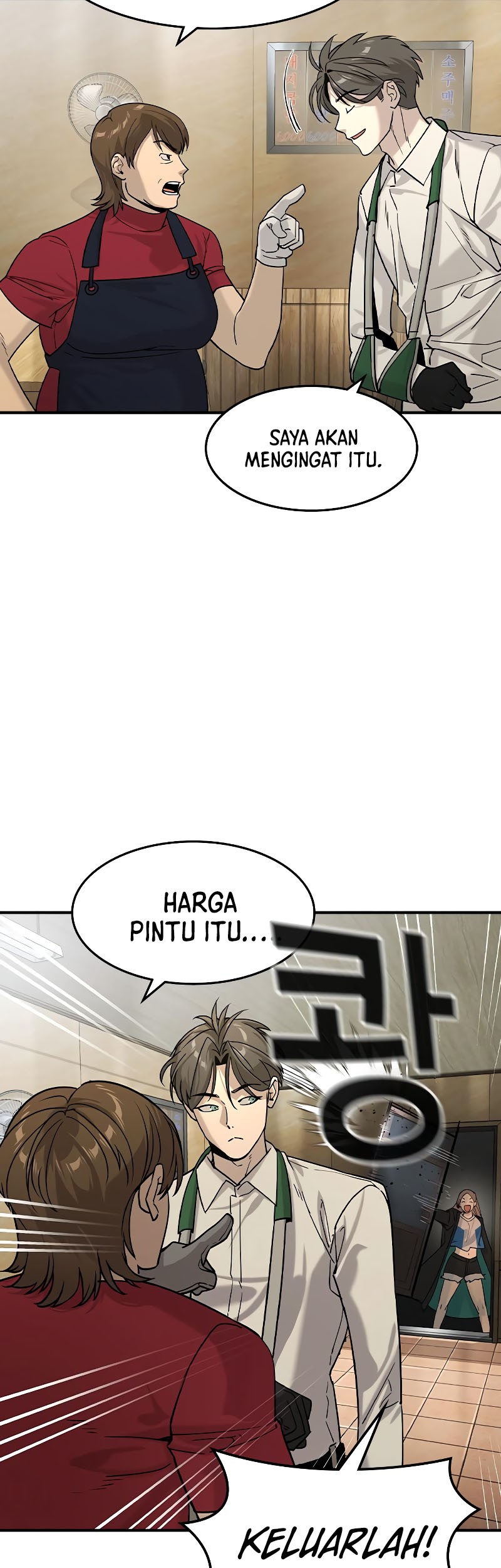 The Childe Chapter 11 halaman 31