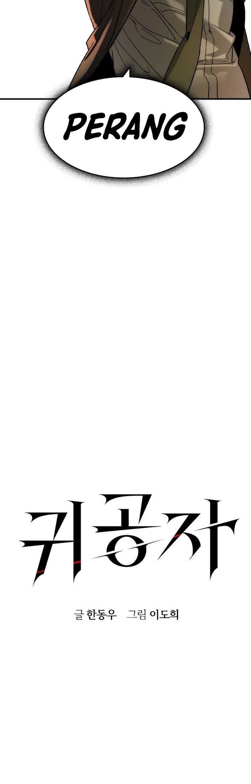 The Childe Chapter 37 halaman 25