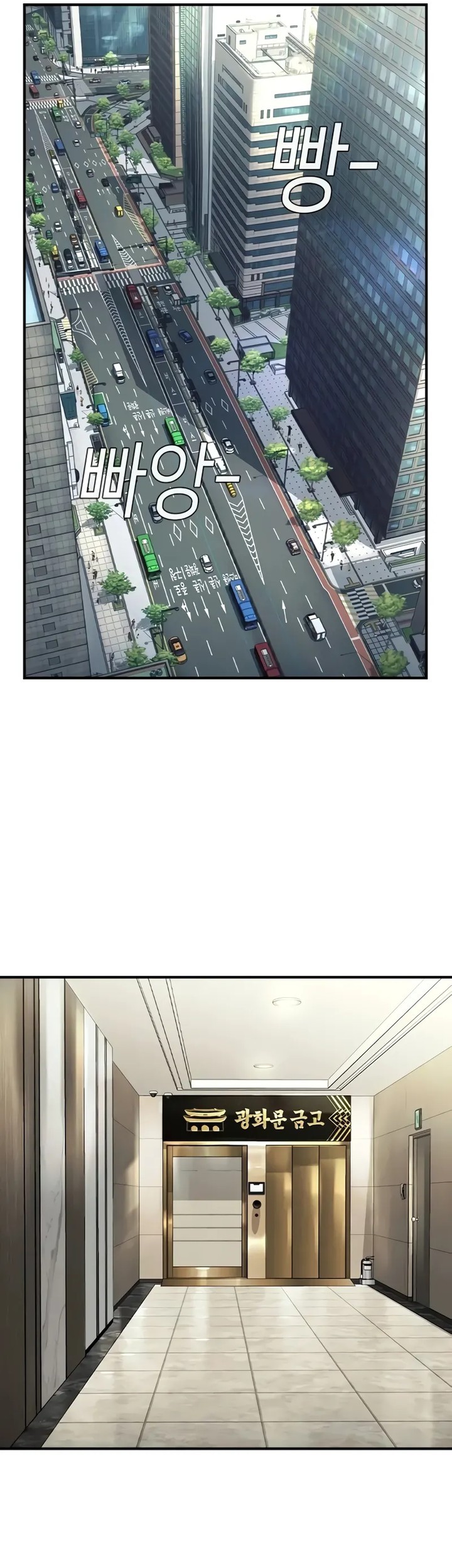 The Childe Chapter 7 halaman 31