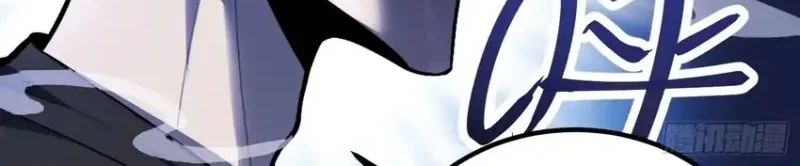 The Clan’s Failure is the Former Strongest in the Continent Chapter 26 Gambar 44