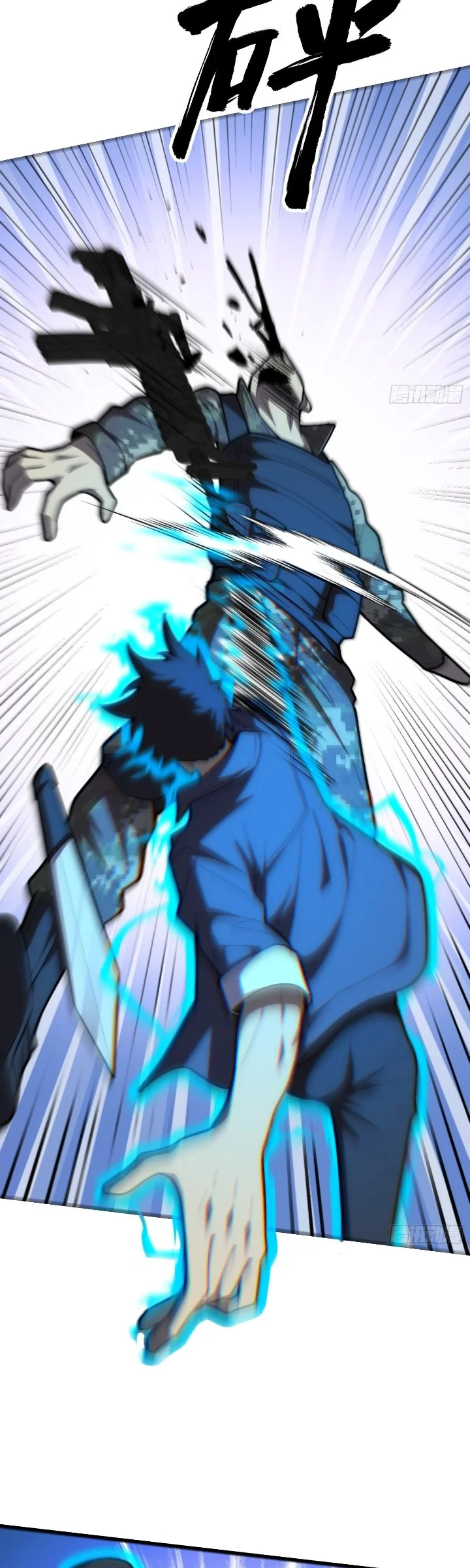 The Clan’s Failure is the Former Strongest in the Continent Chapter 39 Gambar 21