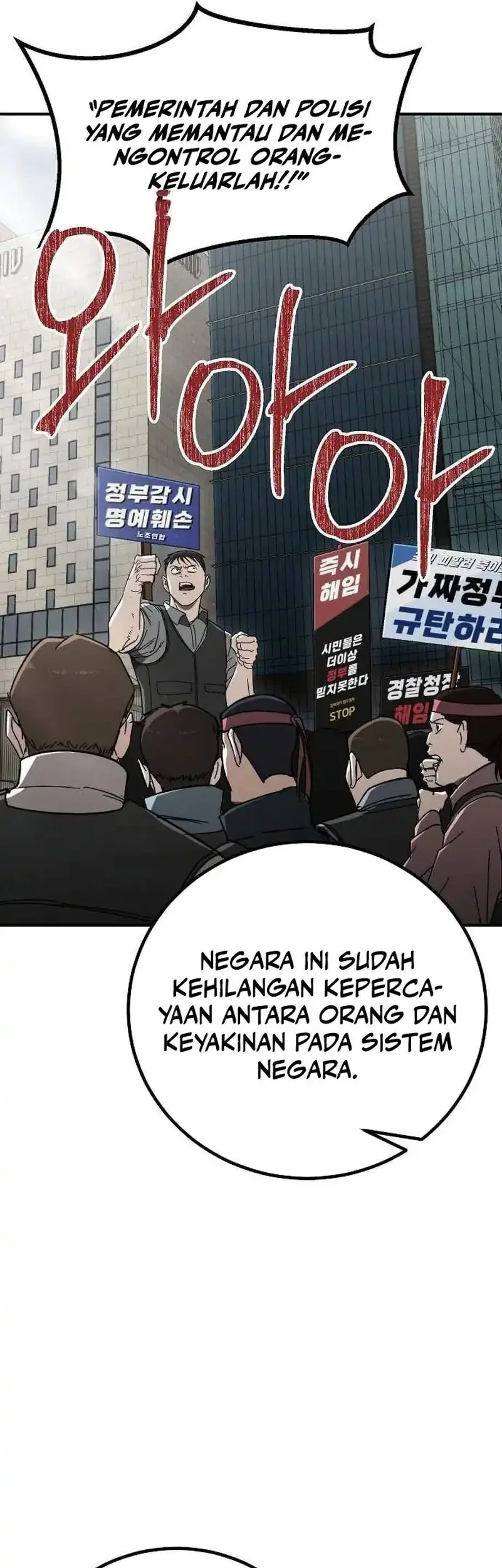The Cleaners Agent Chapter 18 Gambar 33