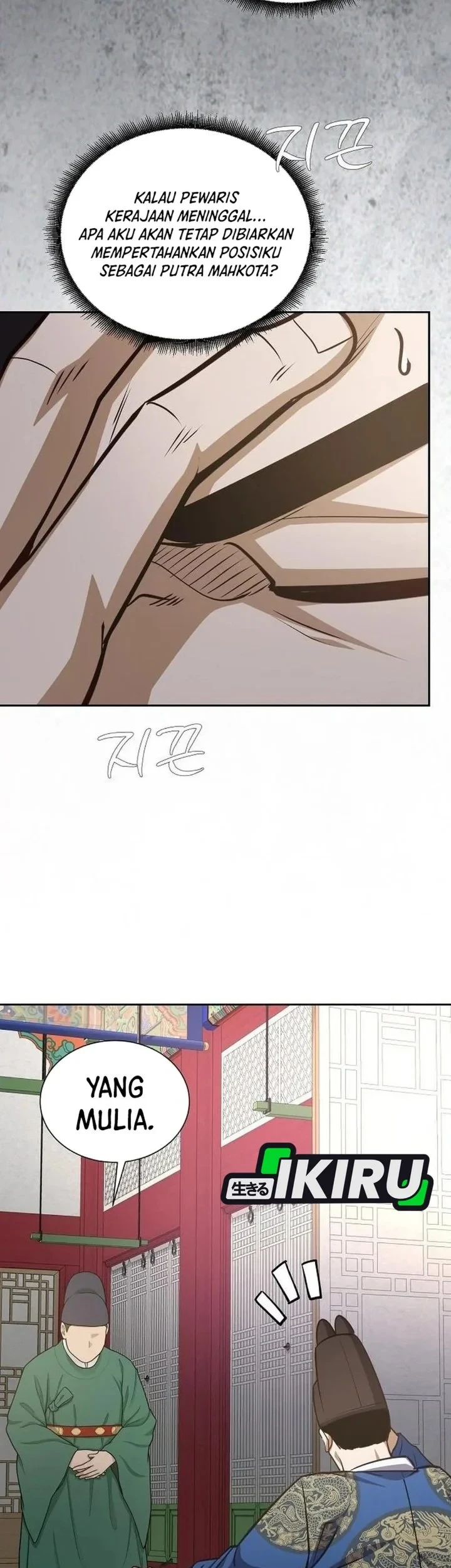 The Corrupt Official Hides the Status Window Chapter 27 Gambar 35