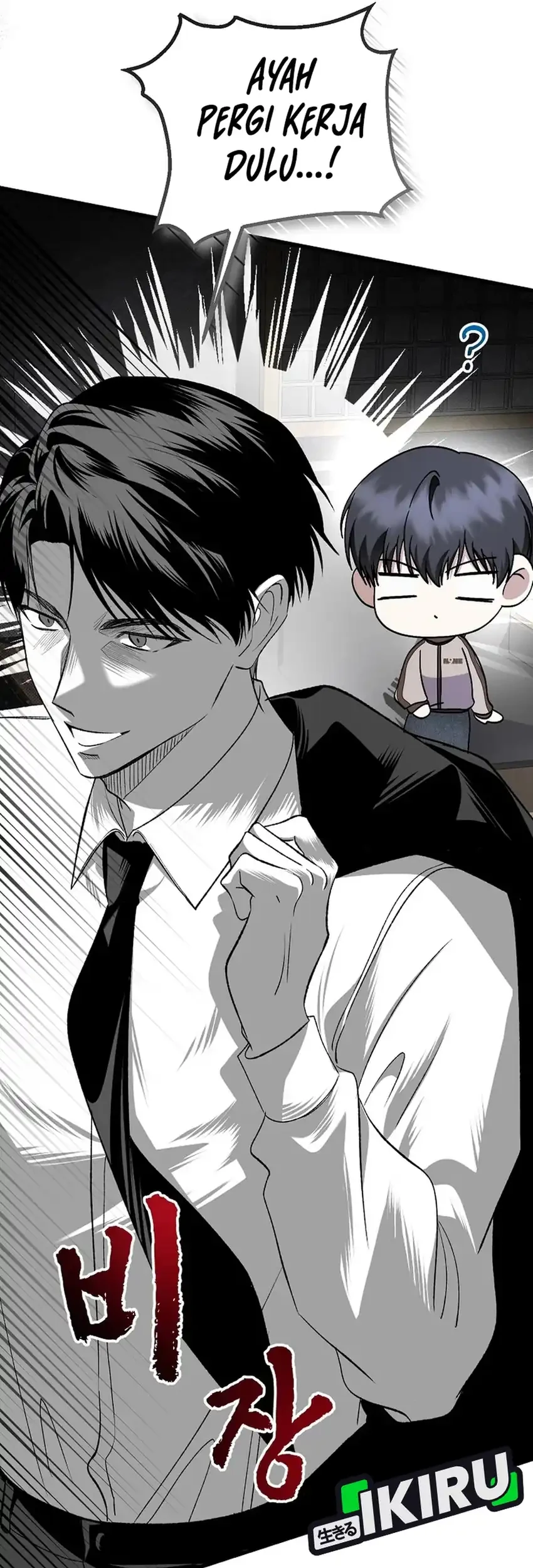 The Crazy Genius Composer Returns Chapter 94 halaman 48