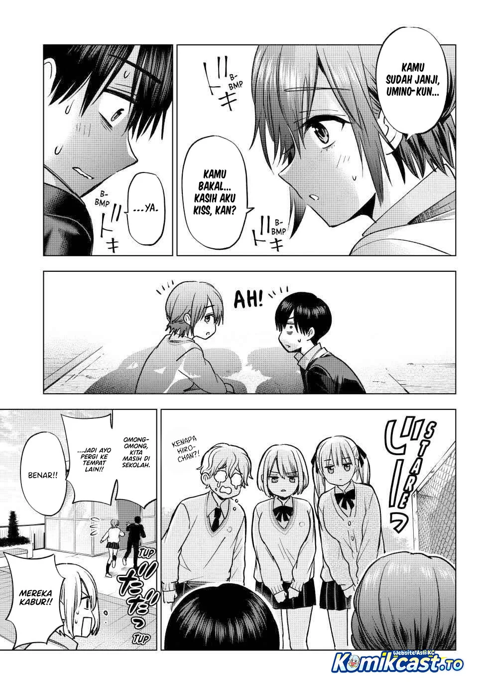 The Cuckoo’s Fiancee Chapter 300 Gambar 12