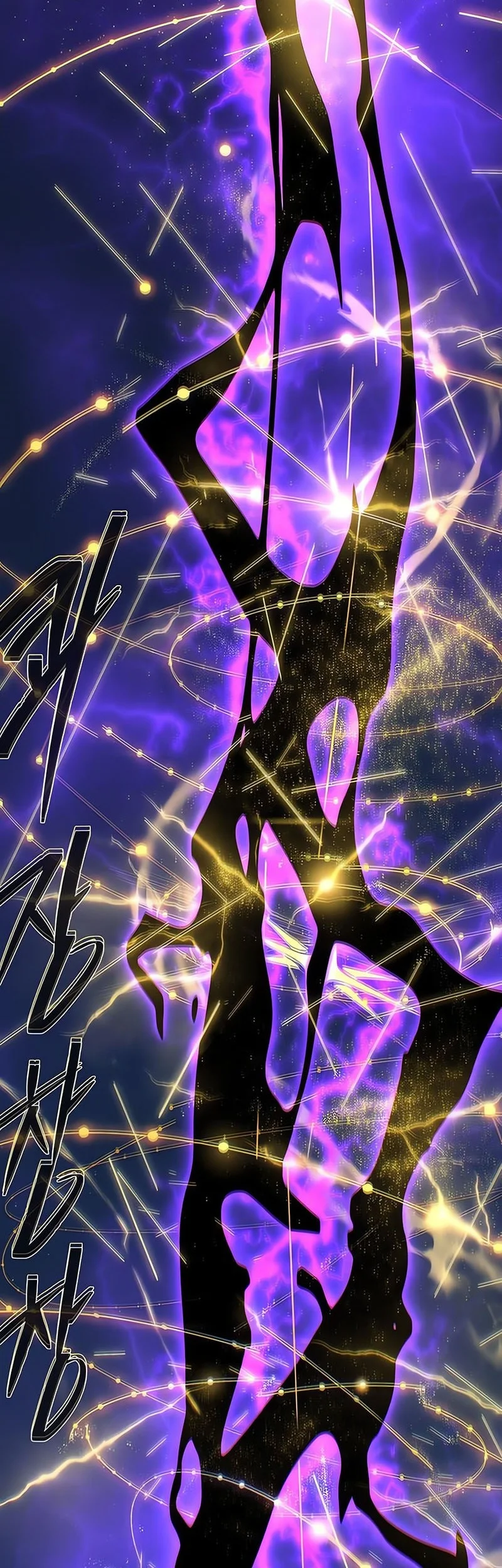 The Dark Magician Transmigrates After 66666 Years Chapter 171 Gambar 51