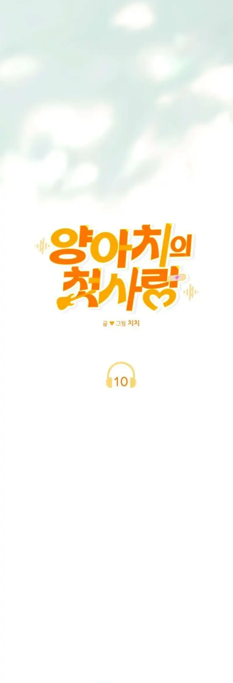 The Delinquent’s First Love Chapter 10 Gambar 32