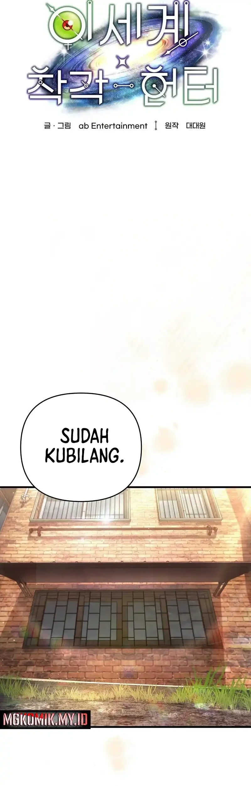 The Delusional Hunter in Another World Chapter 75 Gambar 40
