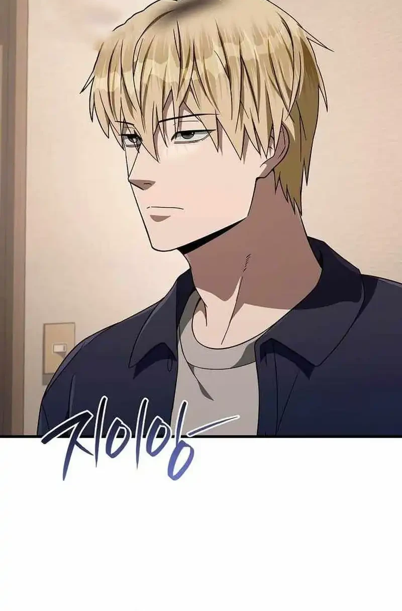 The Delusional Hunter in Another World Chapter 87 Gambar 37