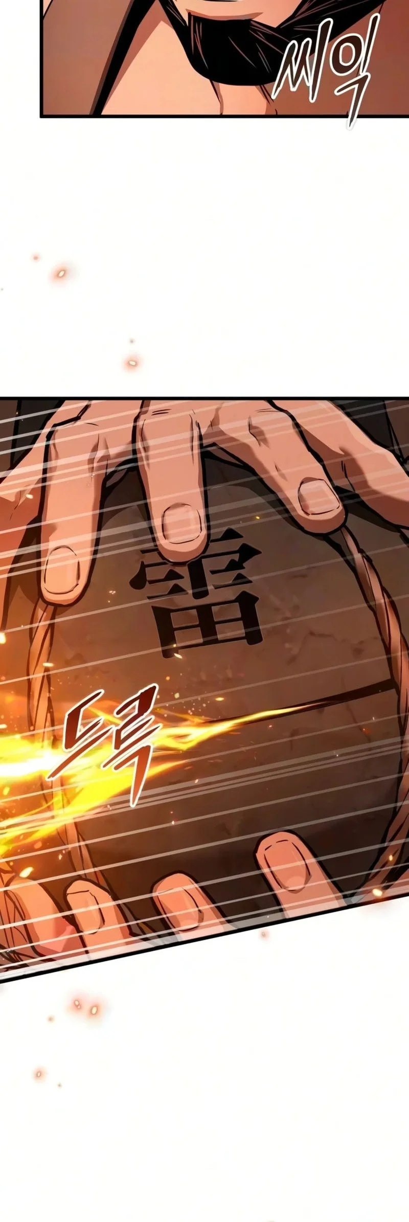 The Demon God Chapter 30 Gambar 34