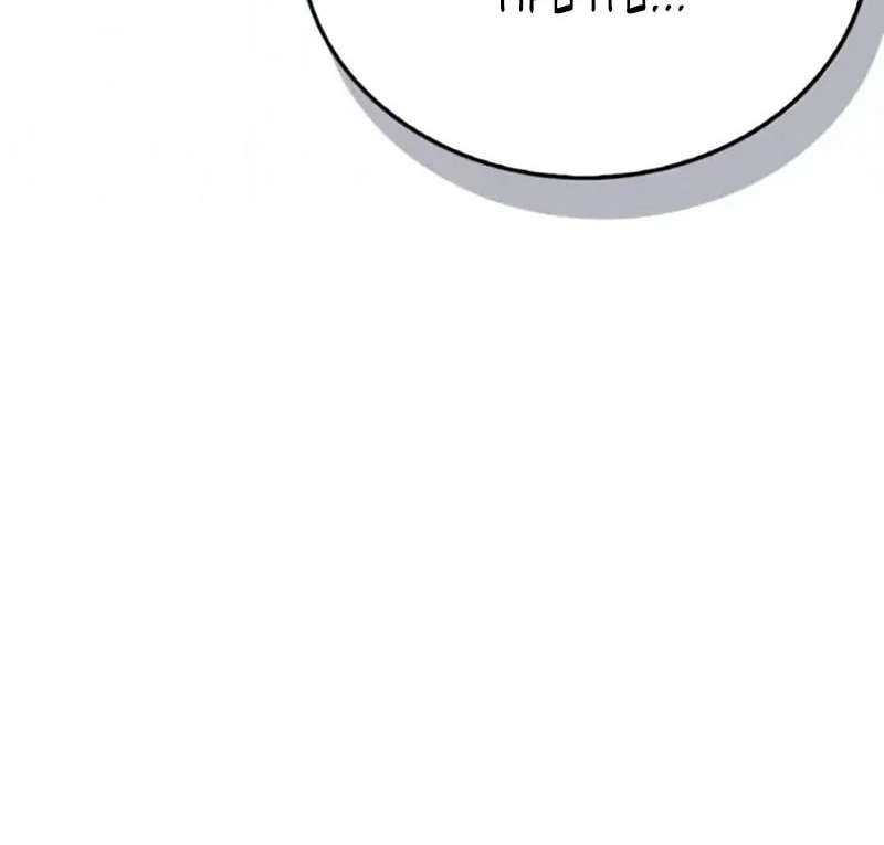 The Demon King Overrun by Heroes Chapter 16 Gambar 41