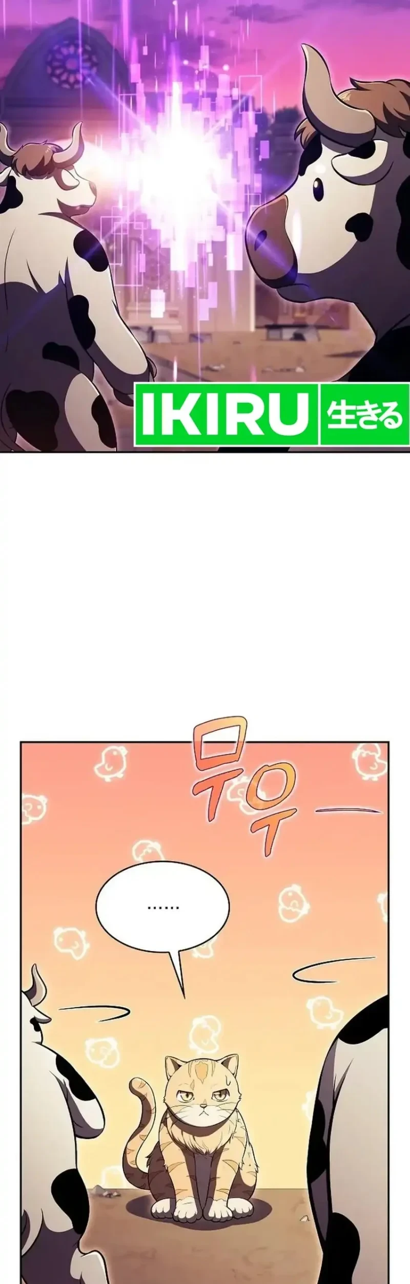 The Demon Slayer’s Restaurant Chapter 58 Gambar 59