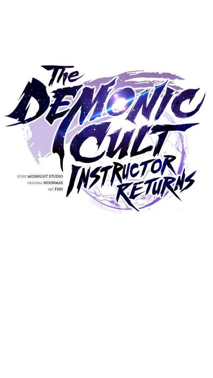 The Demonic Cult Instructor Returns Chapter 24 halaman 41