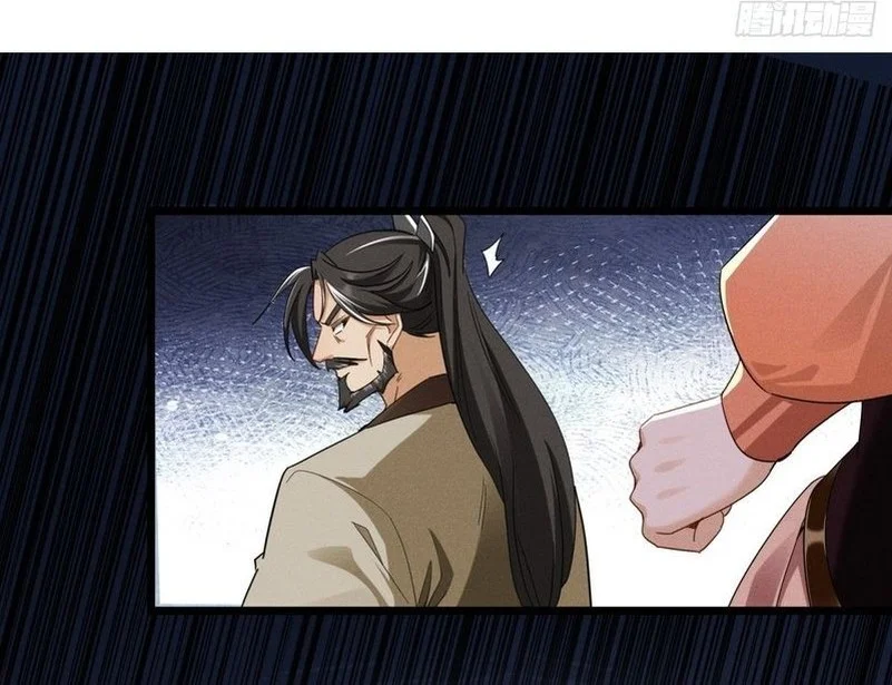 The Demonic Sect Master’s Secret Apprentice Chapter 17 Gambar 16