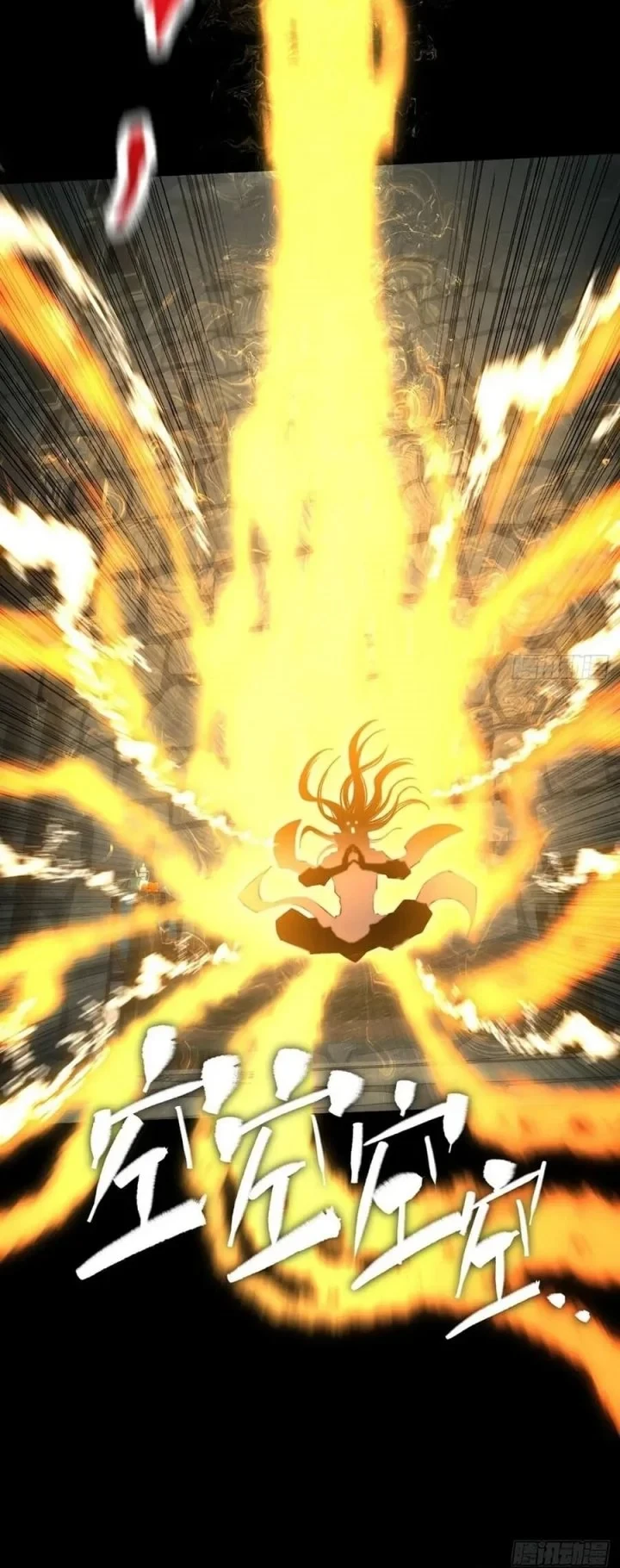 The Divine Path in Eternal Darkness Chapter 54 Gambar 19