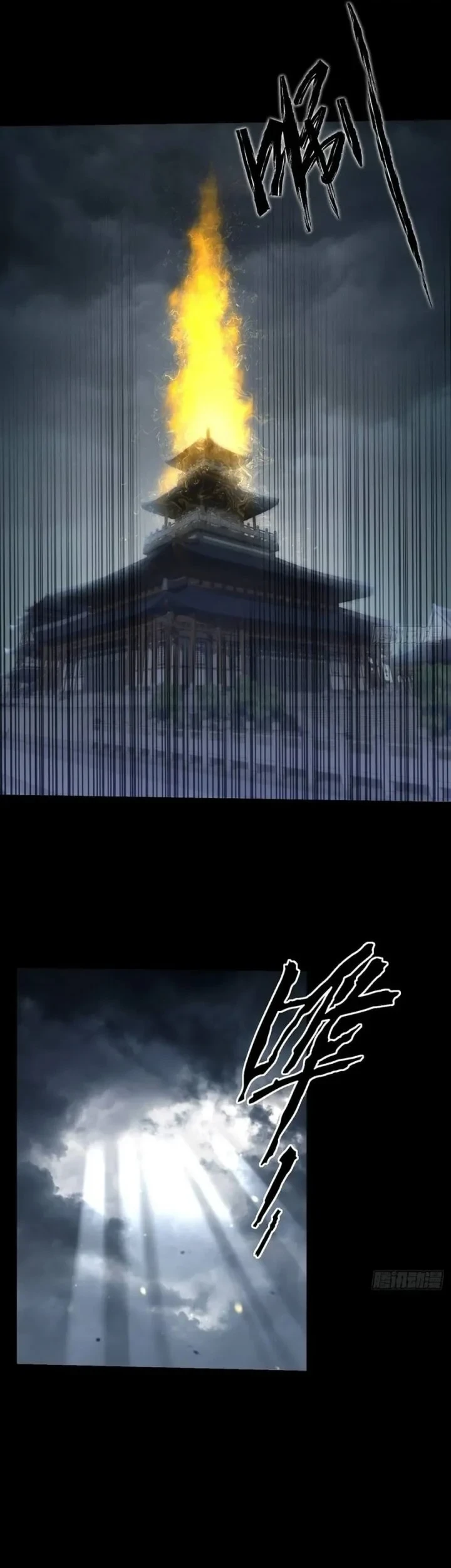 The Divine Path in Eternal Darkness Chapter 54 Gambar 20
