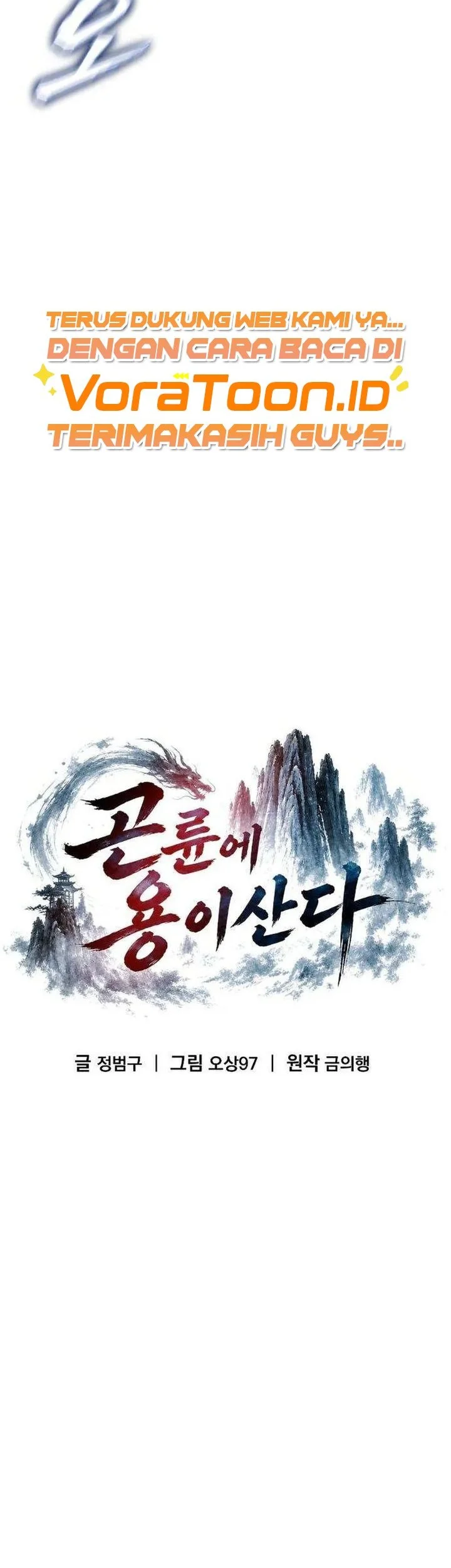 The Dragon of Kunlun Chapter 16 Gambar 50