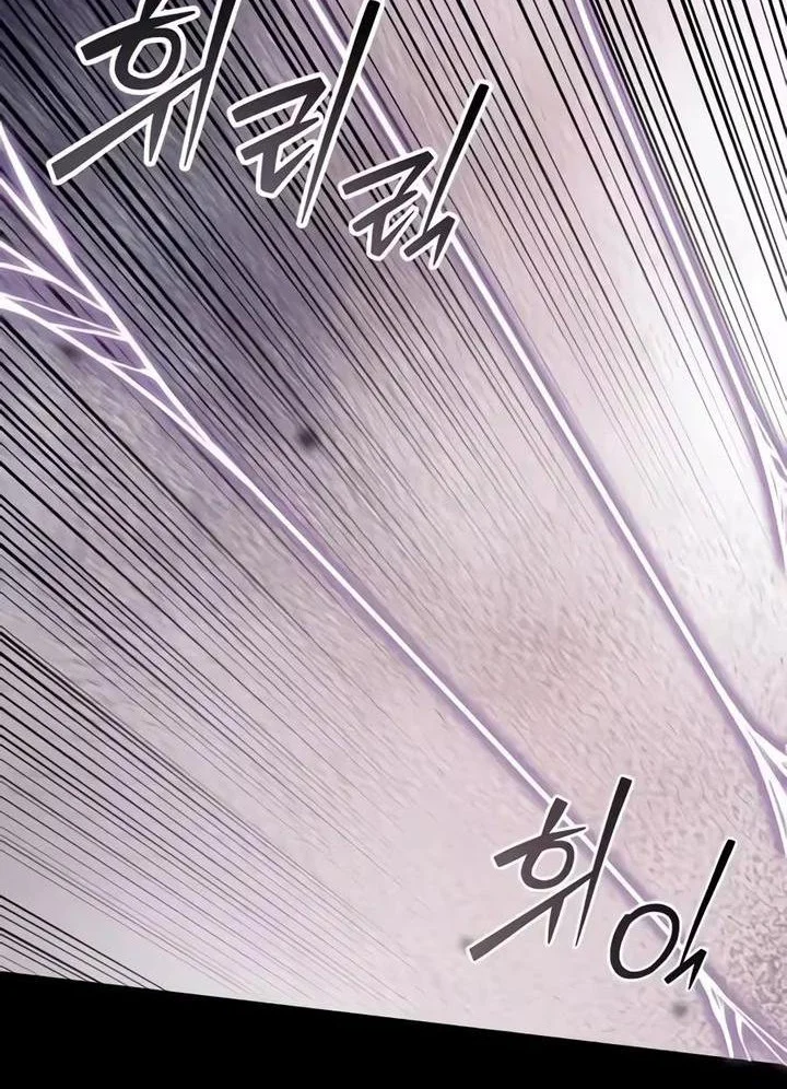The Dragon of Kunlun Chapter 18 Gambar 54
