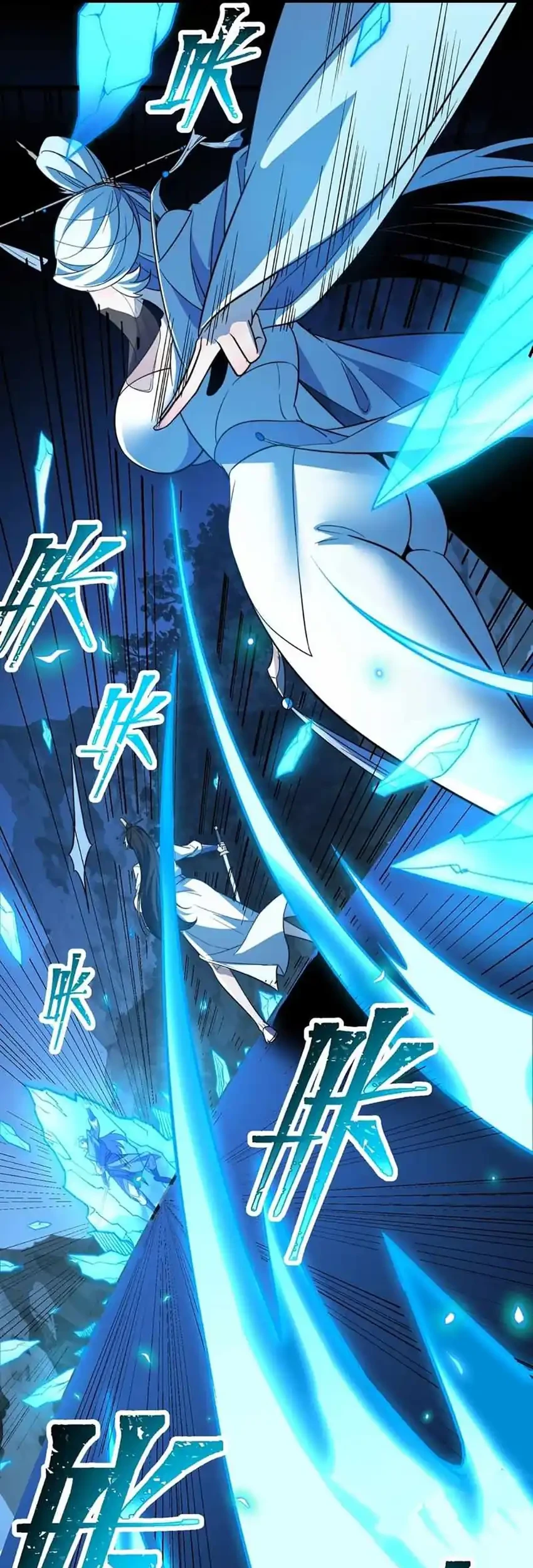 The Eight Empresses Betrayed Me, Only to Deeply Regret It After Being Reborn Chapter 6 Gambar 25