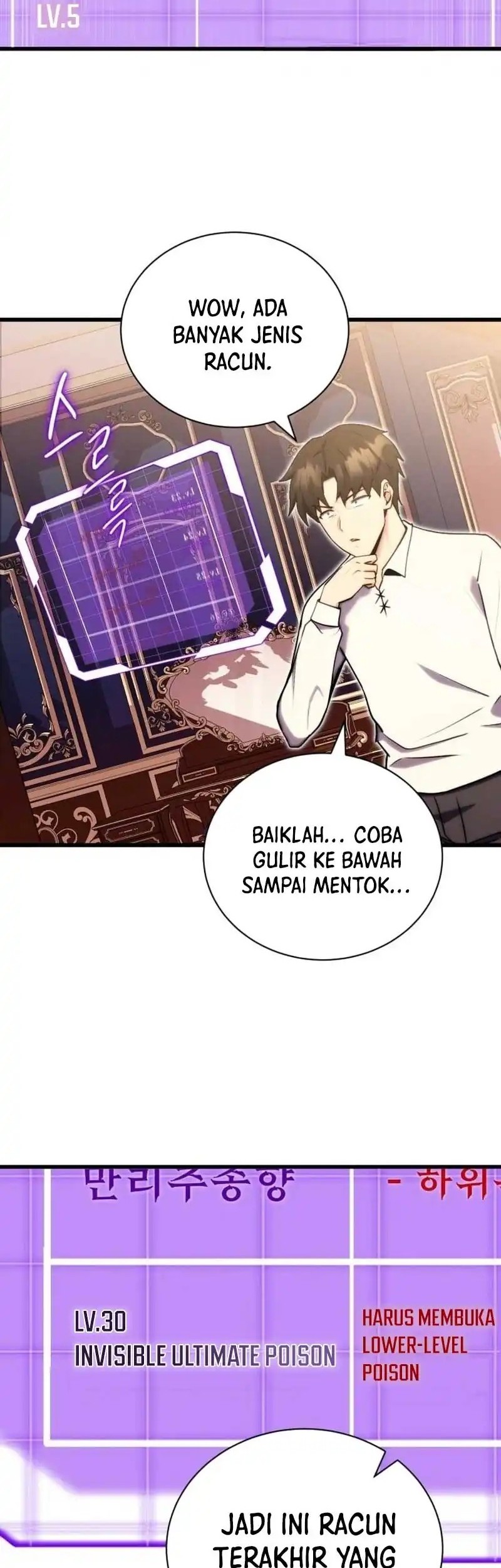 The Eldest Son of the Marquis House is a Martial Artist Chapter 3 Gambar 42