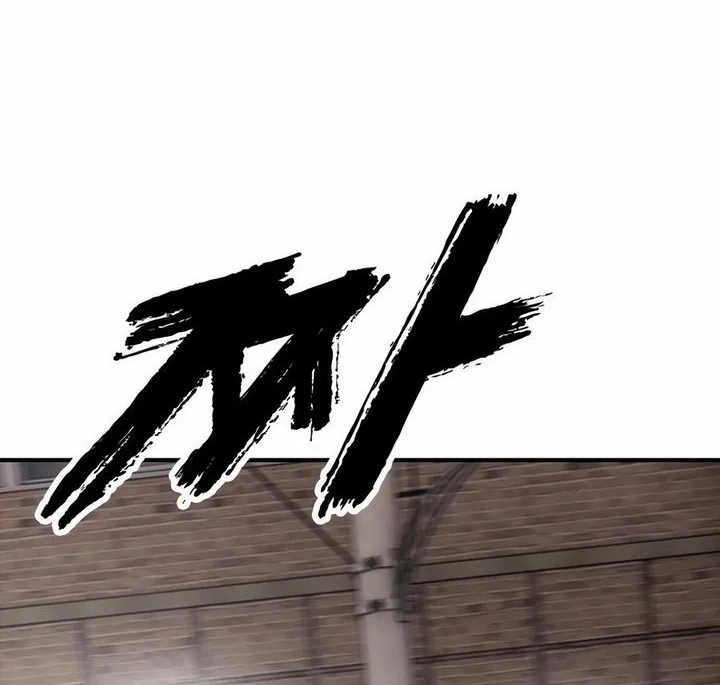 The End Has Come Chapter 43 Gambar 57
