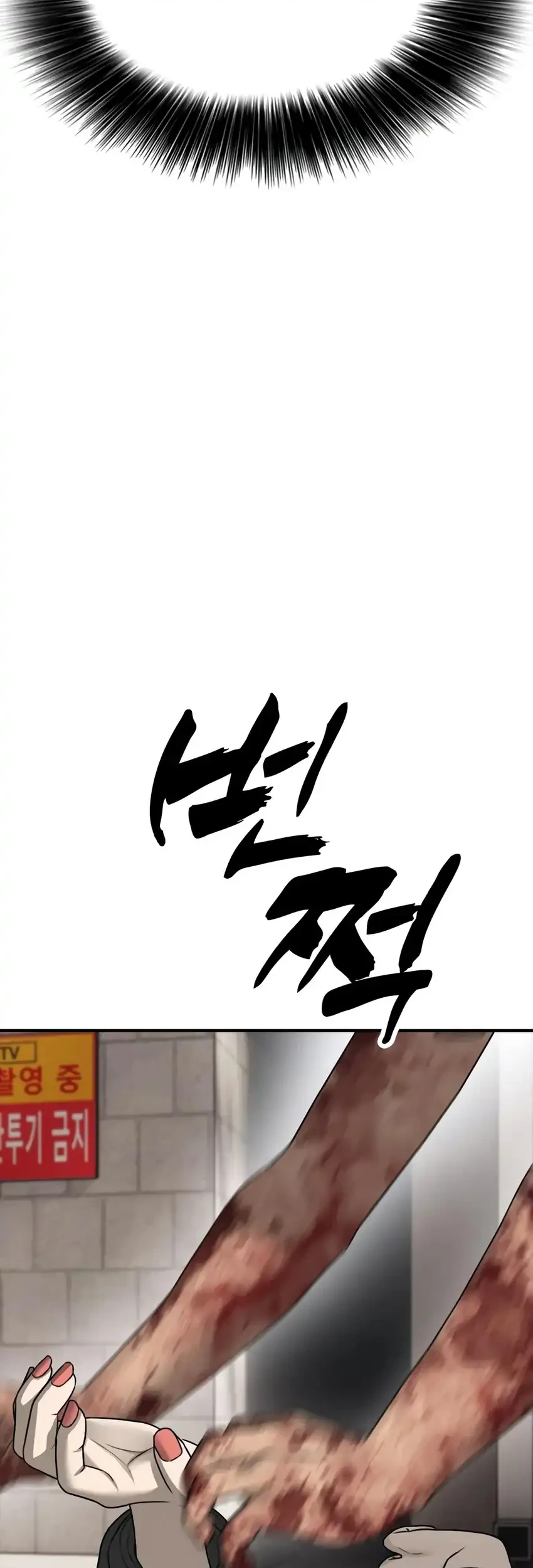 The End Has Come Chapter 46 Gambar 52