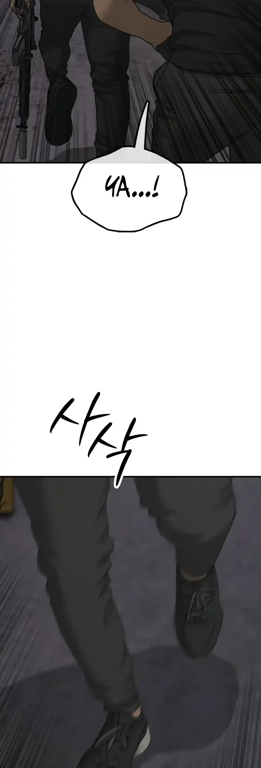 The End Has Come Chapter 47 Gambar 59