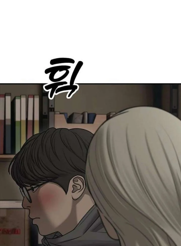 The End Has Come Chapter 62 Gambar 42