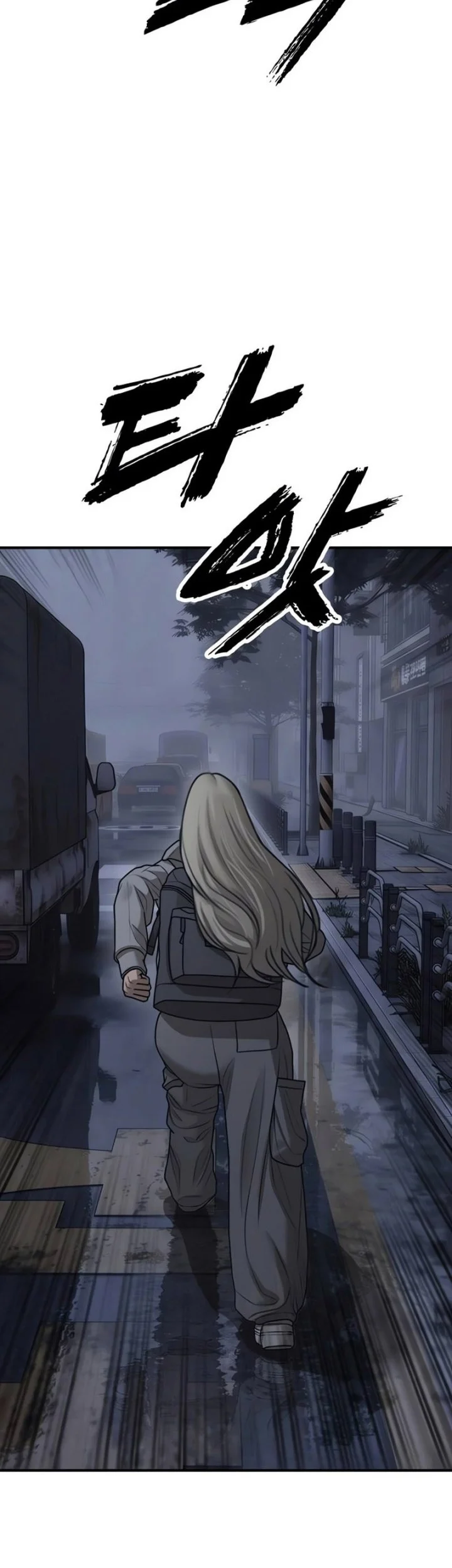 The End Has Come Chapter 80 Gambar 52