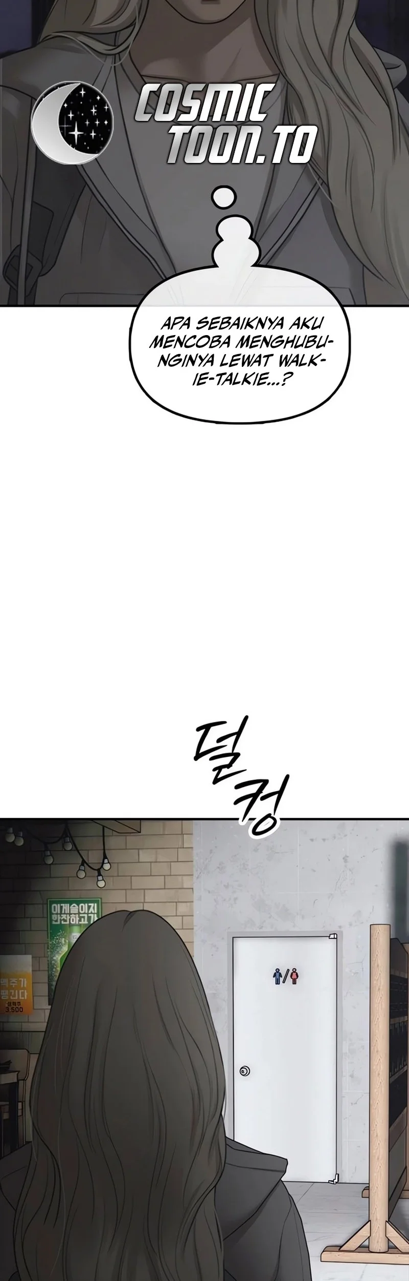 The End Has Come Chapter 81 Gambar 52