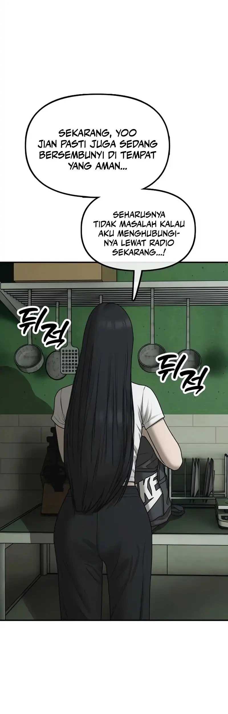 The End Has Come Chapter 82 Gambar 52