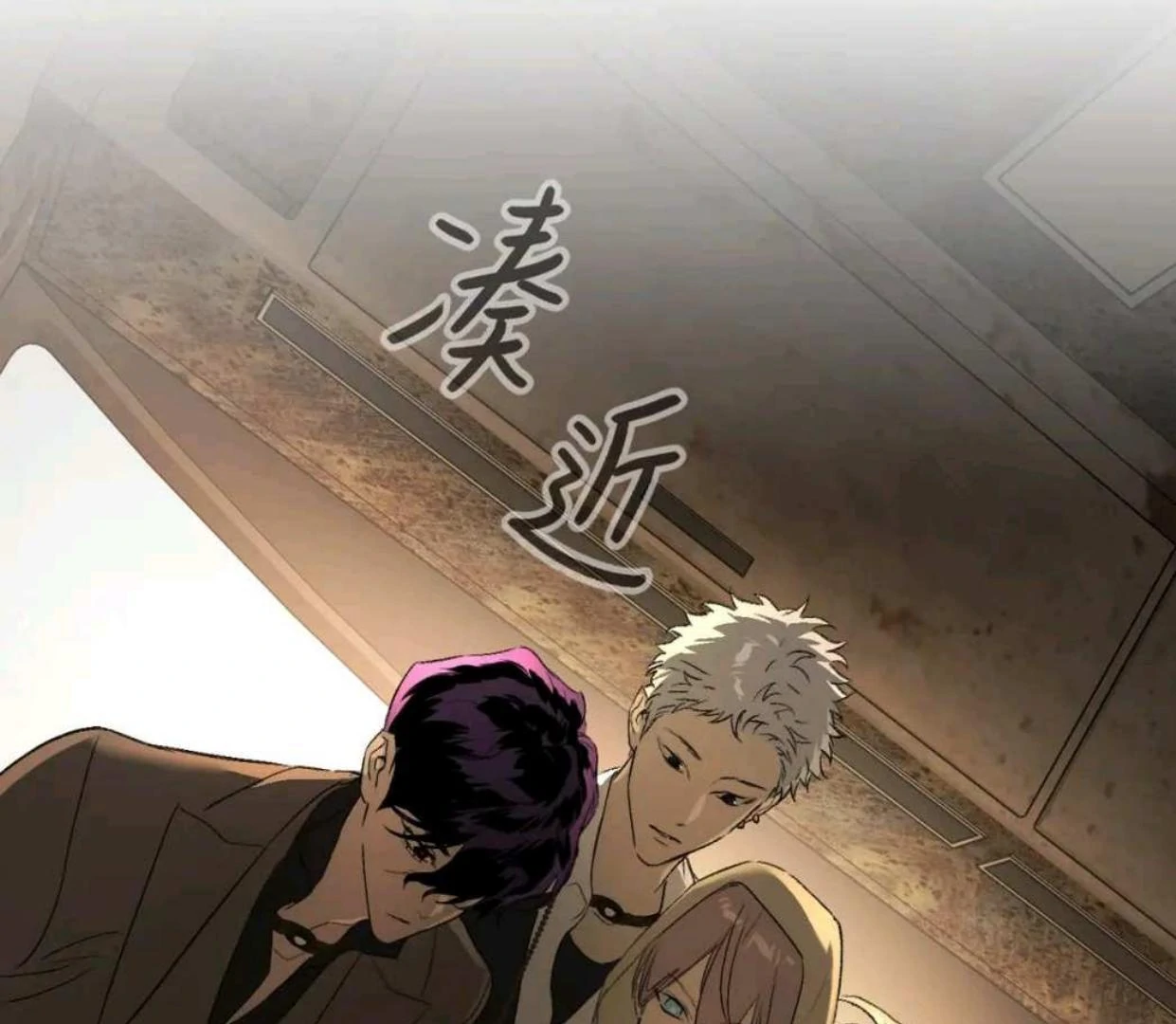 The Evil Ring Chapter 66 Gambar 93