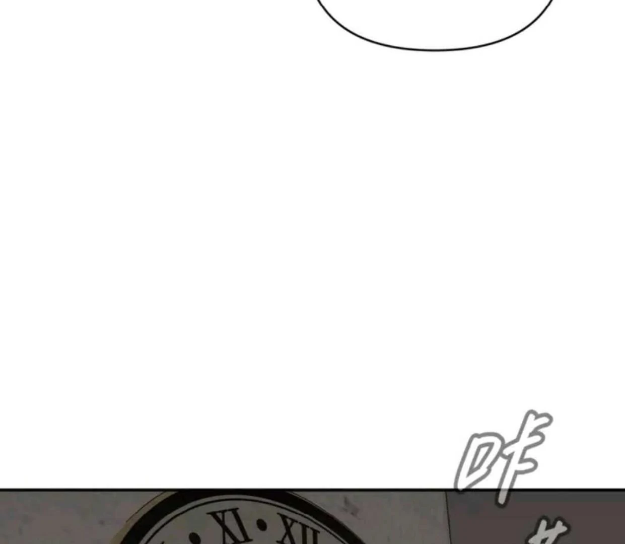 The Evil Ring Chapter 68 Gambar 97