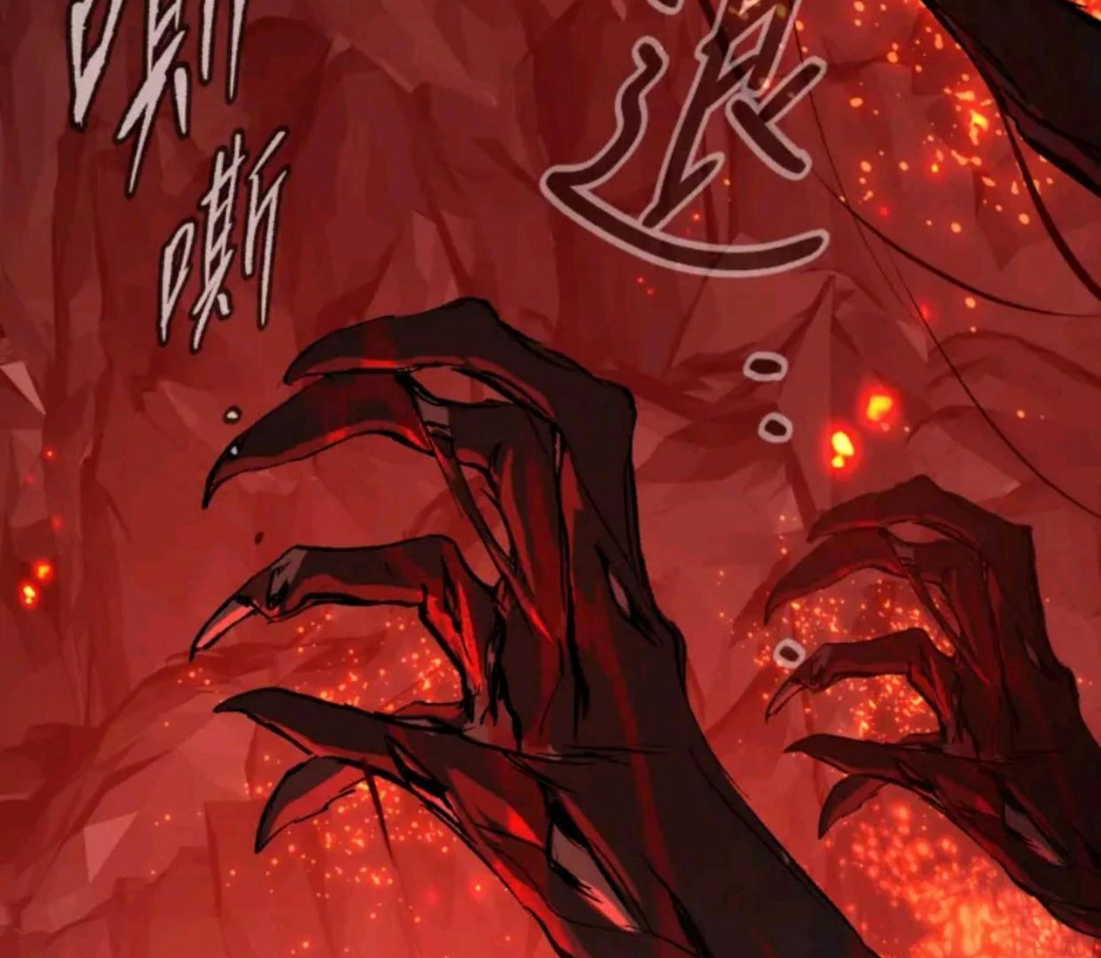 The Evil Ring Chapter 69 Gambar 94