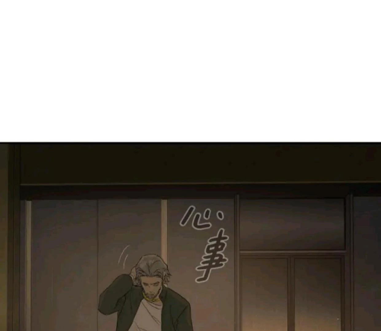 The Evil Ring Chapter 70 Gambar 94